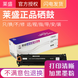 �RʢCRG416����316 �m�ü��� lbp5050 5050N MF8050 MF8010  ��ɫ