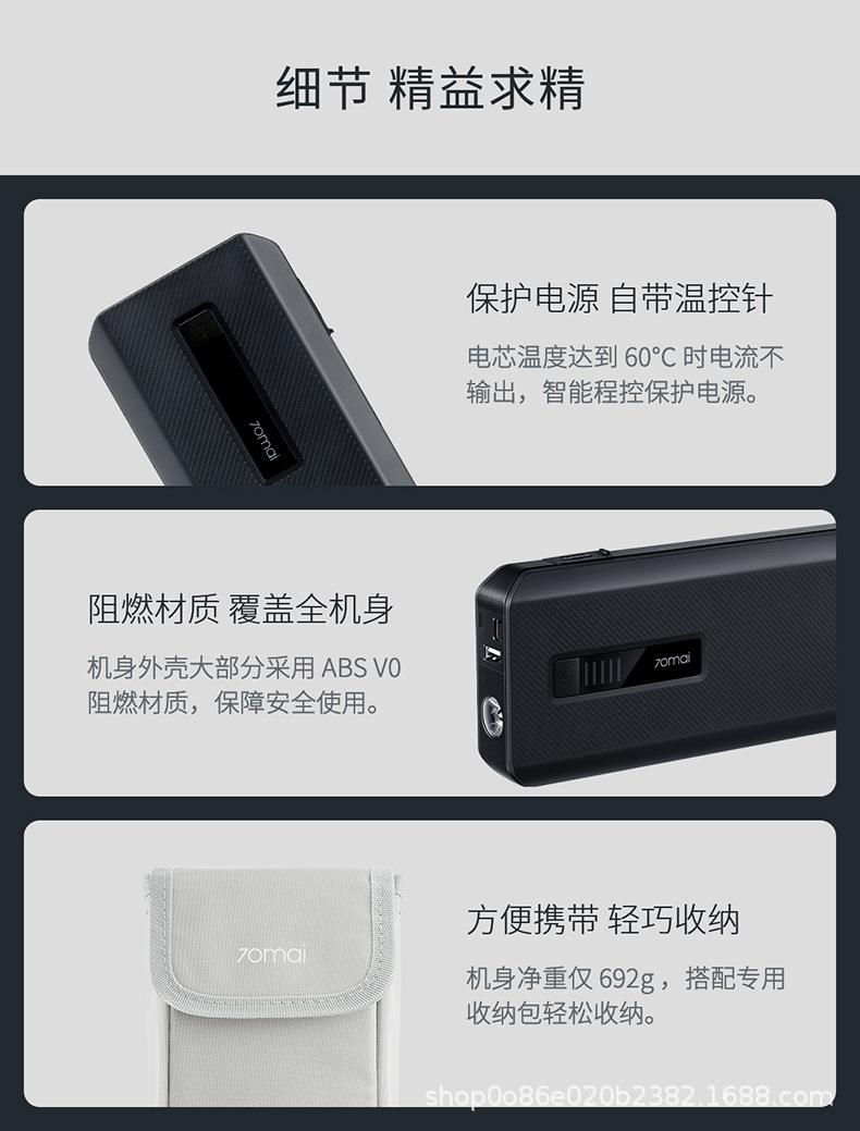 详情图片_13.jpg