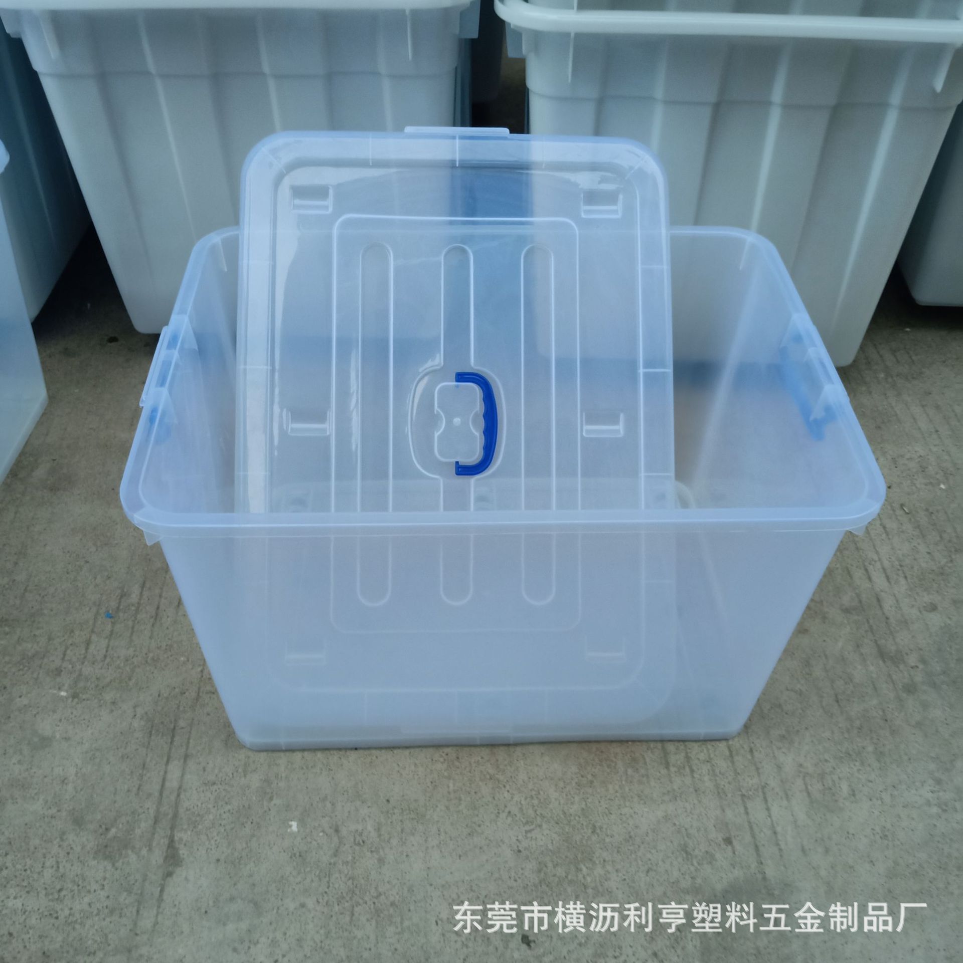 厂家供应塑料收纳箱透明收纳盒衣服储物箱玩具整理箱带盖轮塑料箱