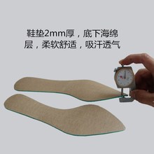 �S���Ԯa���N���wƤЬ�| 2mm����͸����ܛ�p��p��ƤЬ�|