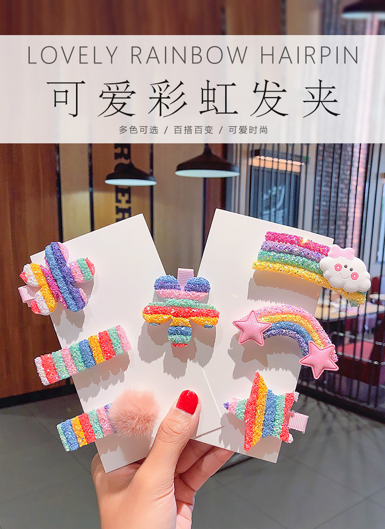 New Cute Rainbow Series Small Sequins Cloud Rainbow Hairpin Set Wholesale display picture 1