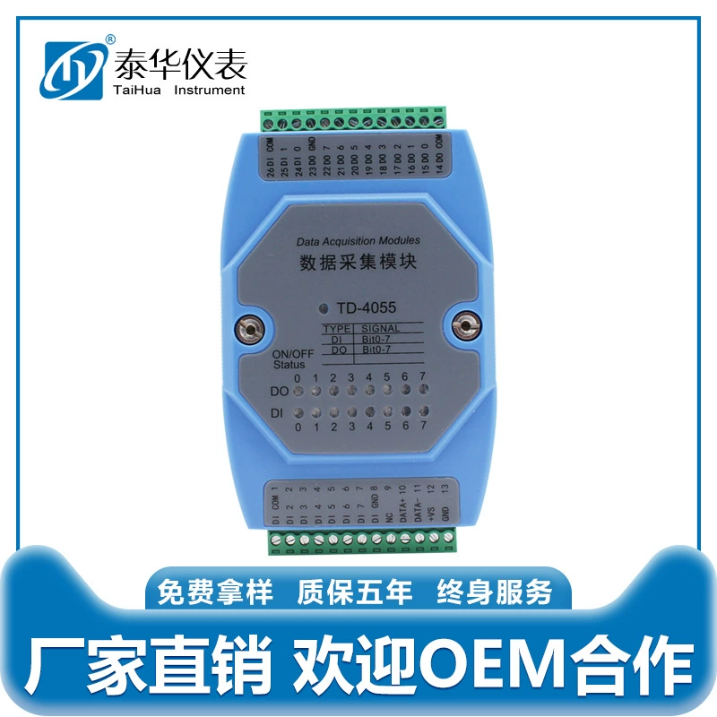 16-канальный модуль расширения коммутатора 8 входов 8 выходов RS485 Modbus RTU выход сбора данных