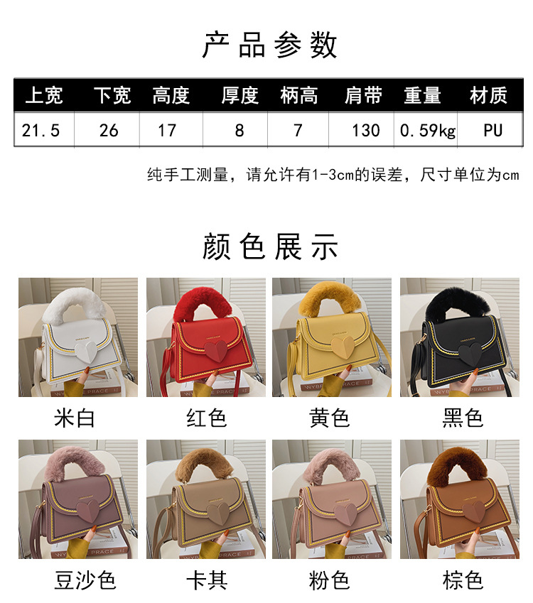 New Trendy One Shoulder Messenger Bag display picture 9