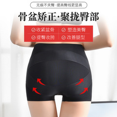 【Kaka Style】Postpartum Abdominal Support and Buttock Lifting Panties for Women, Tight Underpant with Cotton gusset