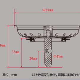 老式水槽盖子水漏过滤网厨房下水器水池塞子洗菜盆堵水盖封水漏