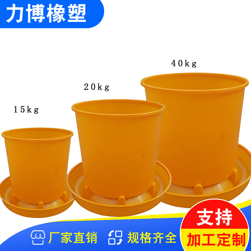 40 barril de alimentación de pollo de plástico engrosada alimentación de pollo barril de alimentación automática de pollo comedero grande, mediano y pequeño barril de alimentación de pollo