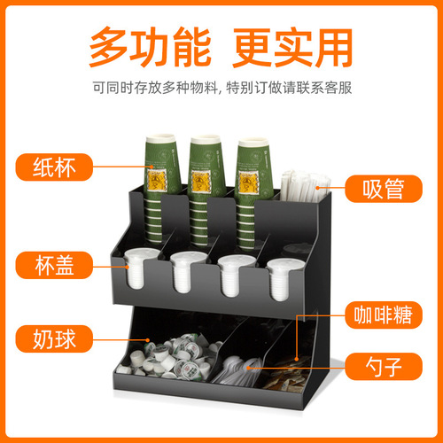 [Wholesale] Paper cup holder, black acrylic tissue straw box, bar cup holder, milk tea shop supplies