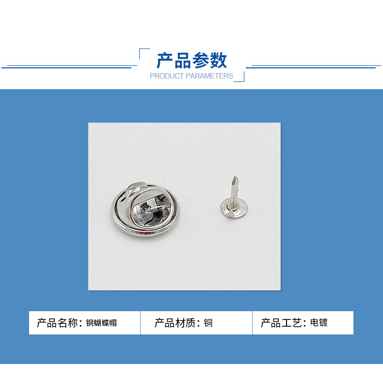 Подробная информация о ювелирной фирме Dongguan Changan Mingpeng Hardware Jewelry Page_03.jpg