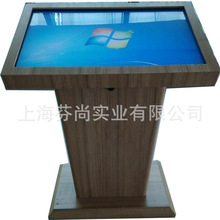 定制智能图书馆触摸屏查询台演讲发言咨询接待迎宾台显示屏展示架