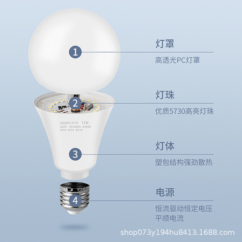 Household lighting LED bulb E27 screw bulb high power high brightness energy saving plastic wrapped aluminum 3W5W white light warm light