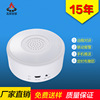 intelligence Home Furnishing Graffiti wifi acousto-optic Alarm wireless linkage intelligence acousto-optic Alarm horn Siren Call the police