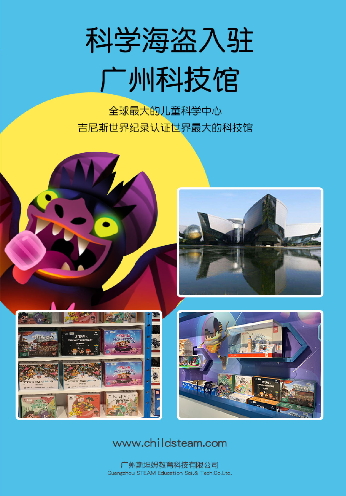 显微镜详情-(3)_04