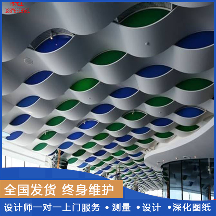 厂家供应3.0mm铝合金波浪板 吊顶波浪形铝板 金属装饰材料