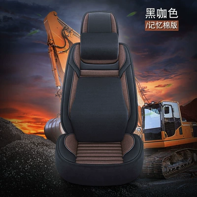 Universal seat cover – Four Seasons Cushion Shengang 60 - black-curry-memory-cotton-edition