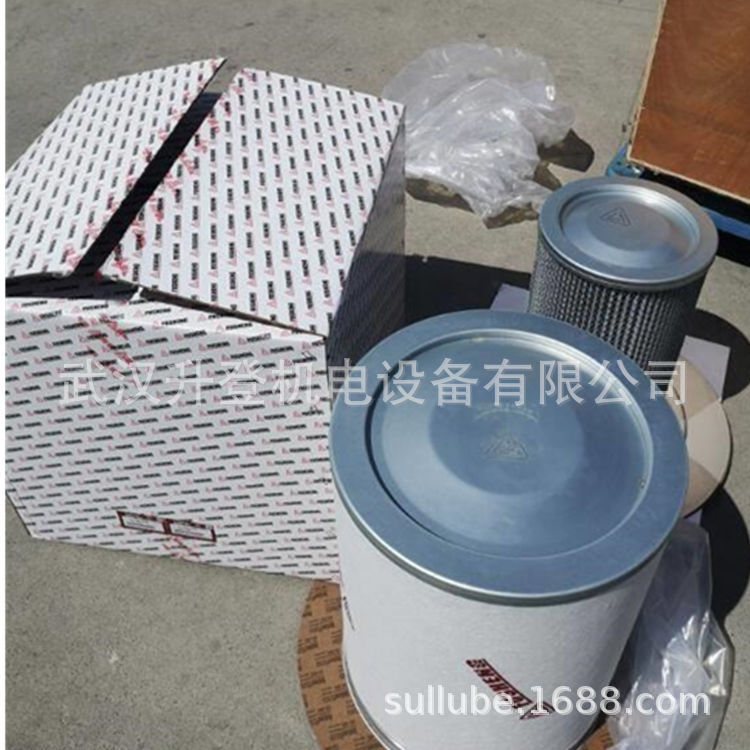 复盛螺杆压缩机油细分离器2605272320