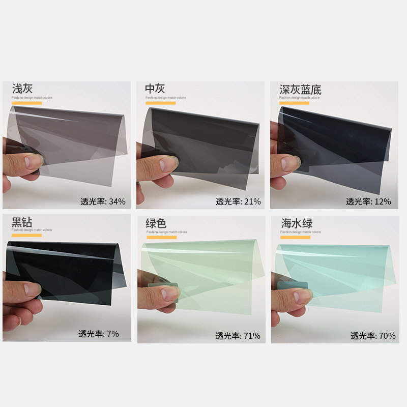 汽车太阳膜批发 恒色高清晰高隔热防爆膜UV400全防紫外线玻璃贴膜