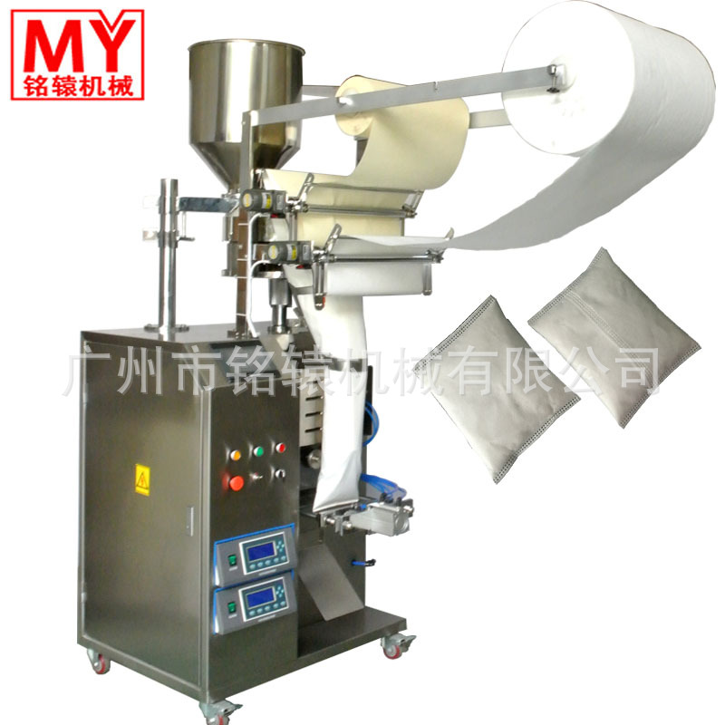 双层竹炭活性炭自动包装机，厂家定制超声波多功能包装机直销