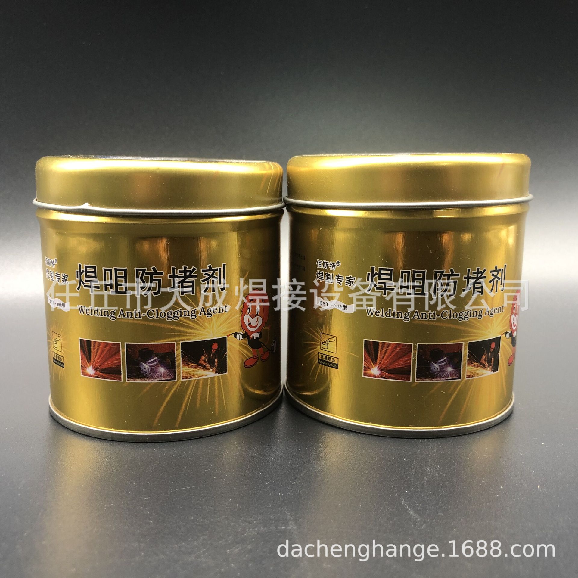 QQ图片20200406124212