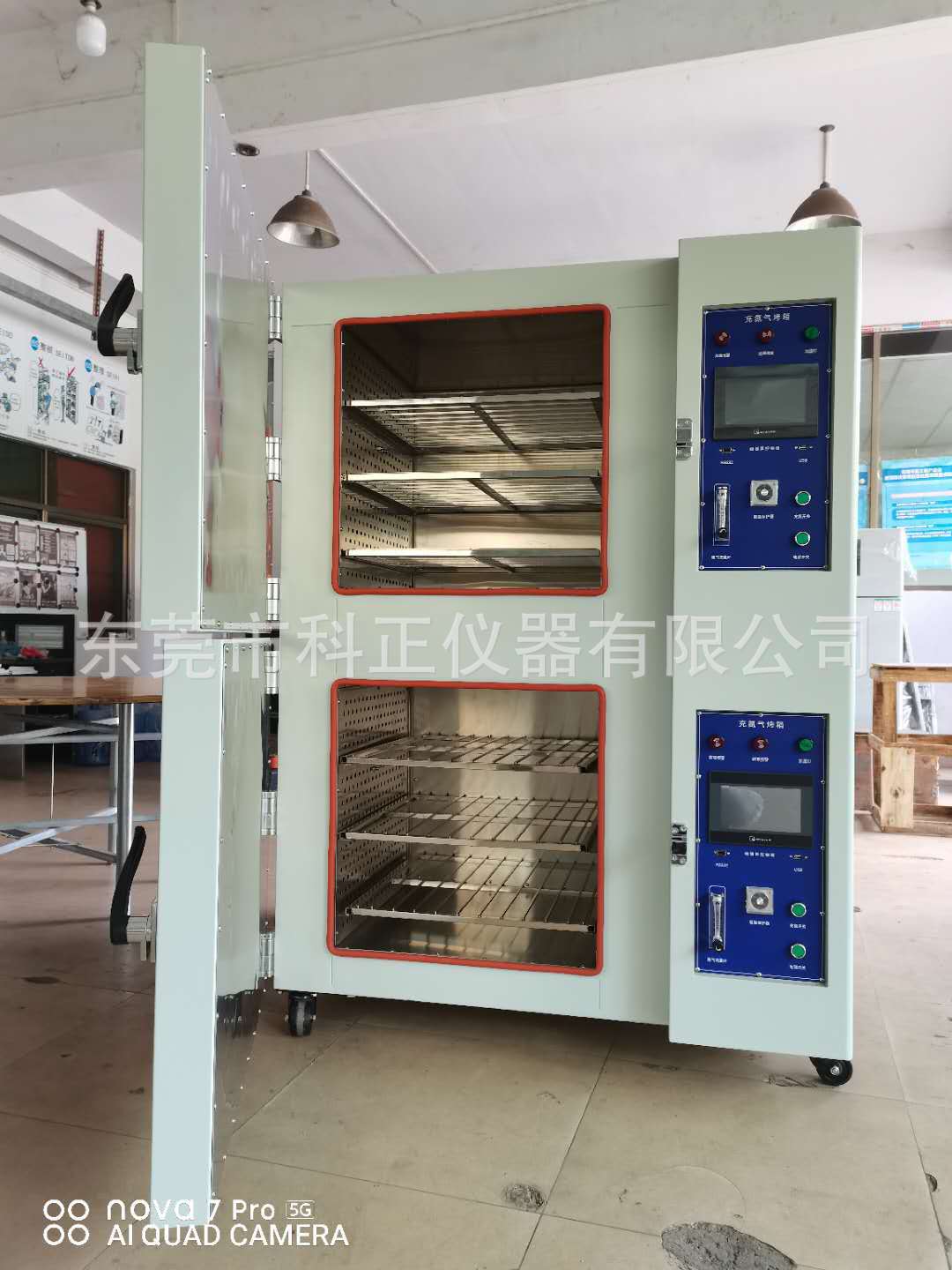 微信图片_20200925140644