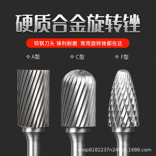 Carbide rotary file tungsten steel milling cutter metal electric grinding head electric rotary file electric grinding head round grinding head
