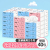 Yun Shu Benefits Embossing tissue Snack bar Napkin 3 toilet paper 40 Packed log tissue