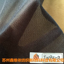 衬布;复合面料;涤纶面料