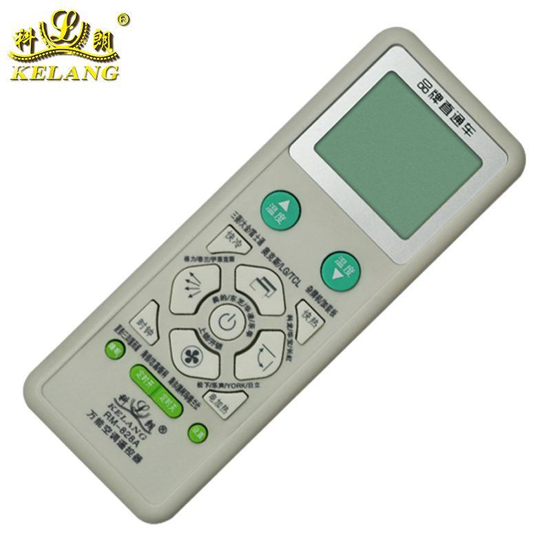 空调遥控器RM-828A 适用于大部分空调遥控器畅销品牌空调遥控器