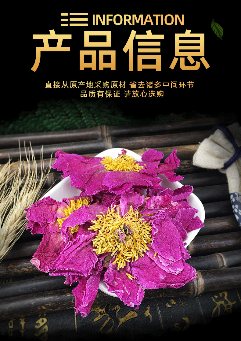 Dried Peony Flower Balls Shao Hua Qiu Herbal Tea Ingredient Bulk 500g specifications