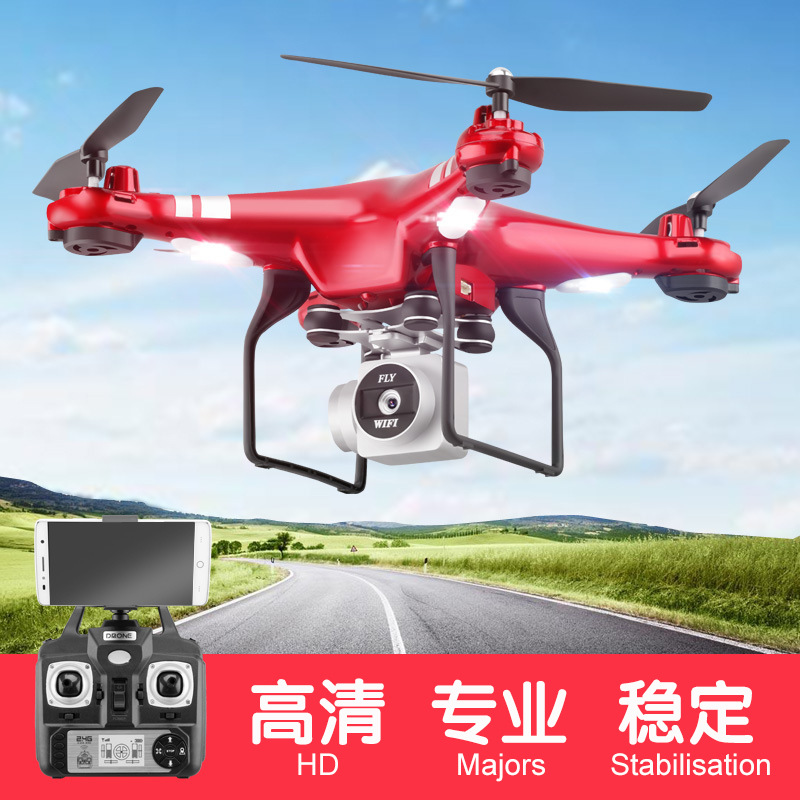 X52航拍飞行器无人机四轴wifi图传遥控云台高清1080P耐摔定高SH5H