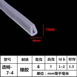 橡胶密封条;机械密封件;车用密封条