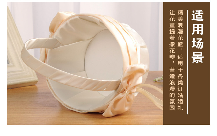 婚庆产品婚庆产品婚庆产品婚庆产品婚庆产品婚庆产品欧式婚庆花篮蝴蝶结配饰婚礼新娘花篮结婚手提花篮婚庆用品批发详情图13