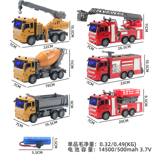 Cross-border children's electric four-way wireless remote control engineering vehicle toy set boy mixing crane model stall