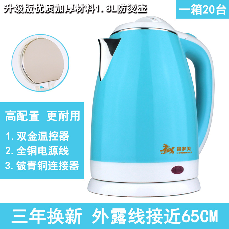 Дует xin mei fang boed sky blue 1