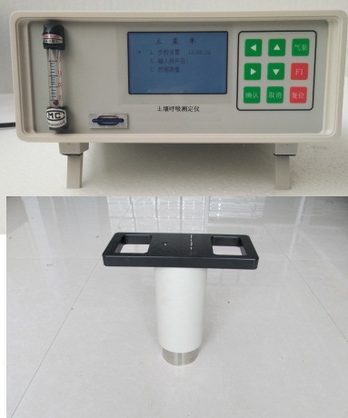 光合测定仪 配件型号：HAD-HX3