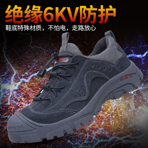 Anti-scalding labor protection shoes for men, anti-smash, anti-puncture, plastic toe, wear-resistant safety shoes, four-season insulated 6kv breathable work shoes