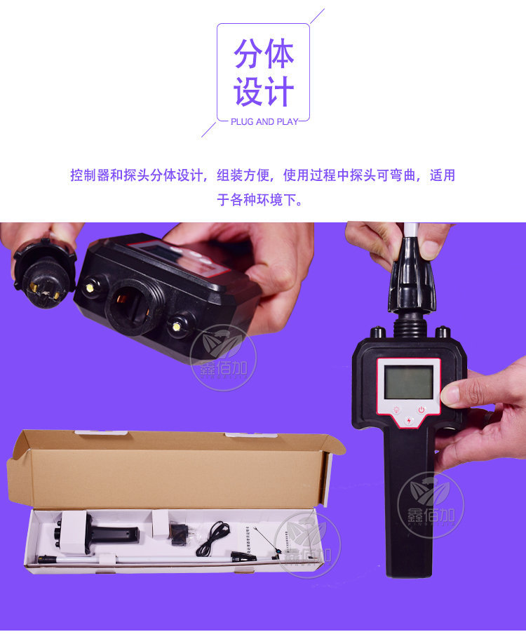 电动赶猪器AC详情页 (6).jpg