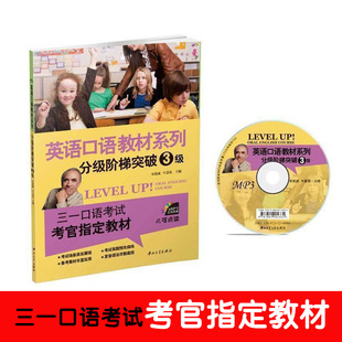 �W�c����һ���Z��ԇ����ָ���̲�ͻ��3��������MP3��P���꼉Ӣ�Z