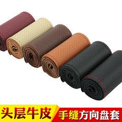 頭層牛皮手縫方向盤套四季通用貨車客車公交車大巴車真皮汽車把套