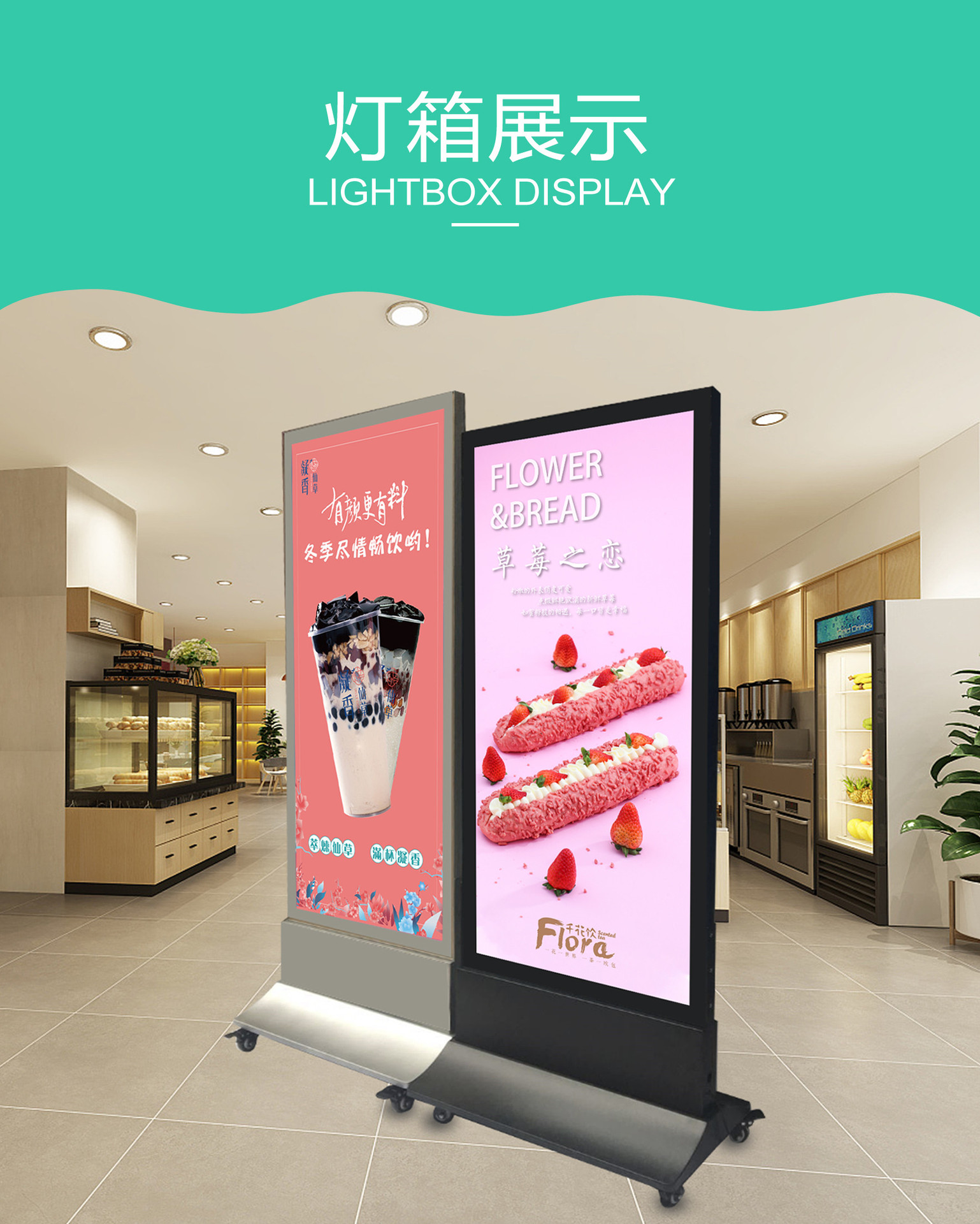 LED移动立式灯箱酒店地产中介商场店铺餐饮超市会所落地灯箱-阿里巴巴
