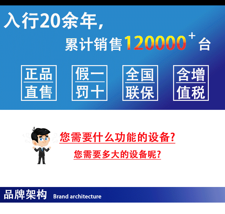 详情页简洁版老款_03