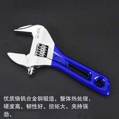 Large opening short handle ultra-thin small adjustable wrench adjustable wrench water supply for air conditioner bathroom and kitchen plumbing