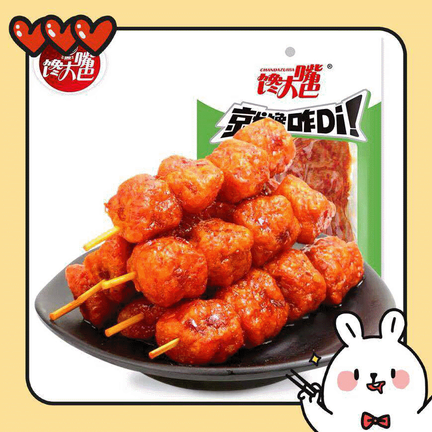 goods in stock wholesale Big Mouth Beef balls 90g Snack foods Vegetarian food Spicy strips that will do edible