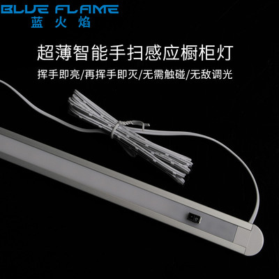 LED紅外感應手掃線條燈櫥櫃書櫃酒櫃樓道感應燈無敵調光超薄智能