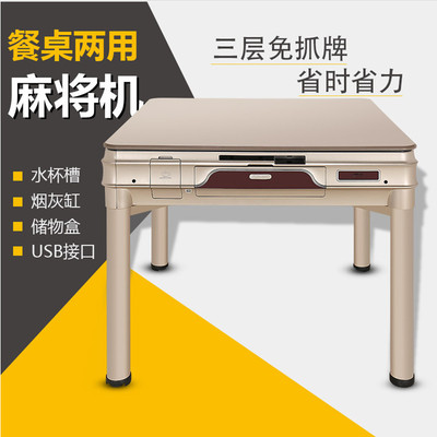 Zhihui 21 Warm fold Mahjong fully automatic three layers table Mahjong