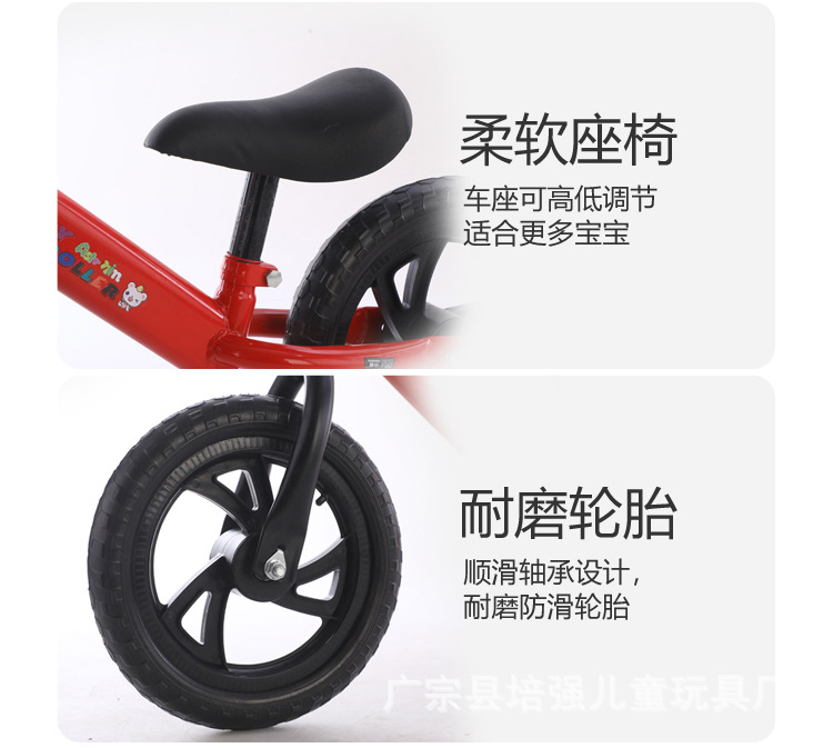 工厂直销儿童平衡车滑行车2-3-5自行车座滑步车男女宝宝玩具车详情4