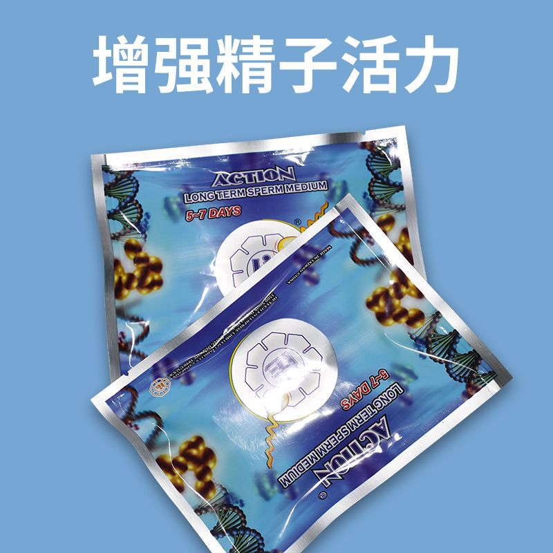 Polvo de dilución de acción prolongada Yawei danés 5-7 días polvo de dilución de semen de cerdo macho agente de conservación polvo de nutrición polvo de dilución de esencia de cerdo