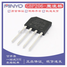 GBP206 2A600V�����Ŷ� GBP-4ֱ����� ����ֱ����оƬGBP206����