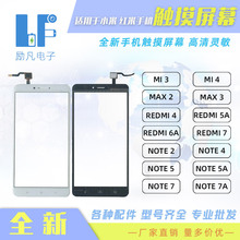 mС t ֙C | Ļ Mi 3 MAX 2 Redmi 4 Pro Note 4
