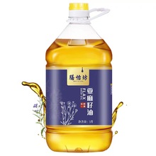 膳怡坊亚麻籽油冷榨食用油5L 1l 750ml物理压榨胡麻 宁夏亚麻子油