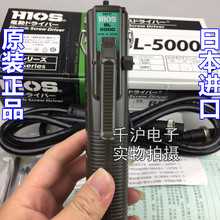 ձHIOS늄ݽzBL-5000 OPCT-70BL ӋBLOP-STC3